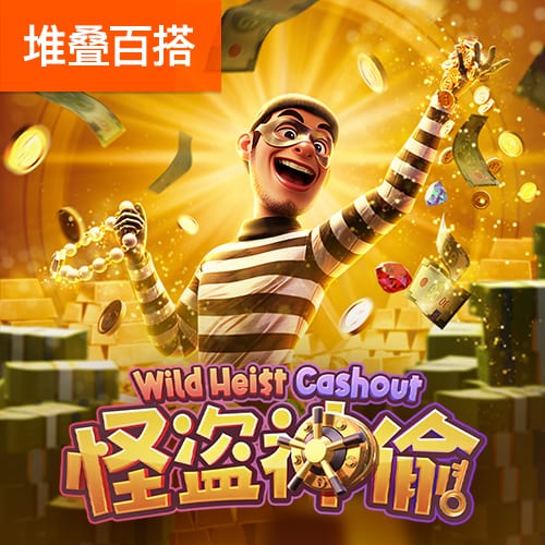 今年会jinnianhui