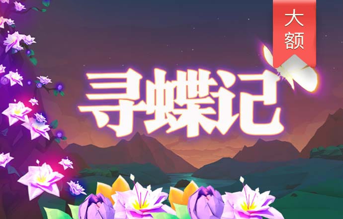 ag真人百家家乐